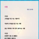 5월2째주 선정작(시인)-정대홍 이미지
