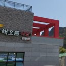 해오름식당 이미지