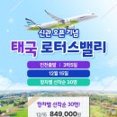 골프여행닷컴 이미지