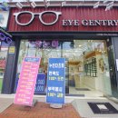 아이젠트리시지점 이미지