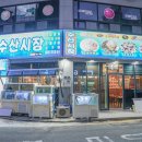 거제수산 티스토리
