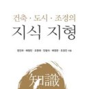 우리도시조경 이미지