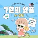쉼표