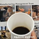 호기로스터스