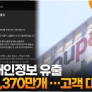 진솔정보시스템 티스토리