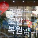 거꾸로 가는 가위 이미지