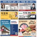 [ 하와이 교차로 :: 2024년 8월 10일(토) ] 구인/구직, 벼룩시장, 부동산 렌트/매매, 룸메이트, 식당정보, 한인지역광고.. 이미지