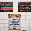 라라쿵푸 마라탕 이미지