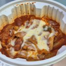 주식회사 케이벨로 | 케이뱅크 엽떡 쿠폰 사용법 + 엽떡 저당 떡볶이 솔직 후기 할인 꿀팁까지!