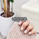 파리바게뜨 부산사상점 | 사상 네일샵 사상 네일하루