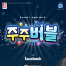 버블독 이미지