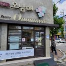 빵굽는오남매 이미지