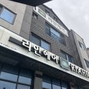 리안헤어 동탄2신도시 영천점 | 2동탄미용실 리안헤어 동탄2신도시 영천점 커트 드라이 후기