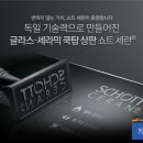 쇼트세란의 로고를 촬영하고 응모하면 되는 간단한 이벤트 이미지