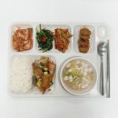 식사