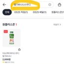 GS25 궁동타운점 네이버블로그