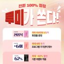 가인미가 신촌이대점