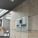 와이모텔 | 일본나고야숙소 (비)추천 메이테쓰 인 나고야 니시키 호텔 후기