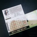 비비스헤어 이미지