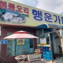 행운가든식당 이미지
