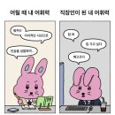 경동세차장 | 망막 찢어진 자의 일상