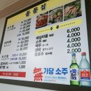 물꽁식당 이미지