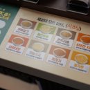 &lt;중화역 맛집&gt; 화로상회 중화점