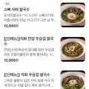 유서이 쌀국수 이미지