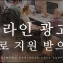 지원광고 이미지