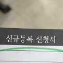방배열린문화센터코오롱스포렉스 | 수켓팅을 하다… 방배 코오롱스포렉스 오픈런 🏊👙
