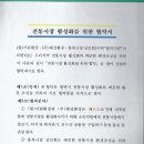 해성환경 이미지