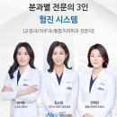 앨리스치과의원 이미지