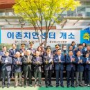 이촌1주민센터 이미지