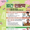 김천시립도서관 이미지