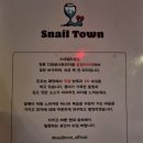 미니스톱 대전궁동타운점 | 유성구분위기맛집 궁동 스네일타운