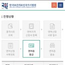인앤인내과의원 이미지