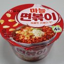 87. 농심 마늘 면볶이(용기면) 이미지