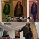 타인의취향 이미지