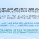 그린몰치과의원 이미지