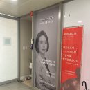 [천안] 임산부 왁싱 모당왁싱 / 리얼 안아픈 32주 임산부의 브라질리언 왁싱 후기