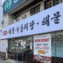 김용성구천동 이미지