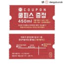 대구분식 이미지