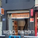 노래야노래야노래연습장 이미지