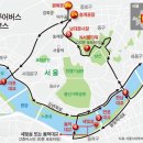 셈서울 투어 이미지