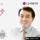 LG화장품 이미지