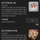 하이몬드앞