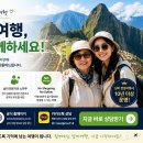 감동여행주