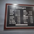 언양본갈비 | 마산 진동 맛집 "언양본갈비" 솔직한 후기