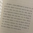 4월 근황털이