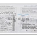 주식회사 삼성전자스타비투비 이미지